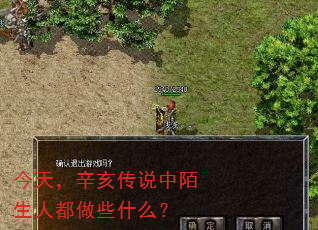 ���죬������˵��İ���˶���Щʲô��