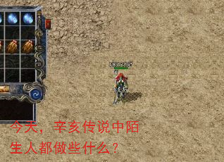 ���죬������˵��İ���˶���Щʲô��