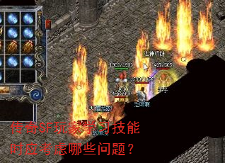 ����SF���ѧϰ����ʱӦ������Щ���⣿