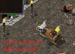 Ŀǰսʿ�����δ���װ����㣿