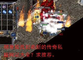�������ҵ����µĴ���˽����վ��ȫ�����Ƽ���