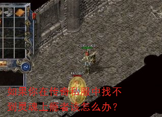 ������ڴ���˽�����Ҳ����������߸���ô�죿