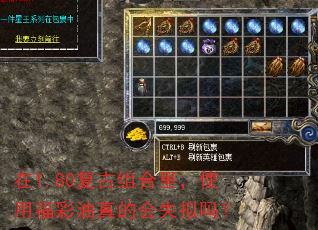 ��1.80��������ʹ�ø�������Ļ�ʧ����