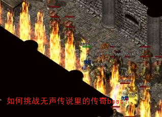 �����ս������˵��Ĵ���boss��