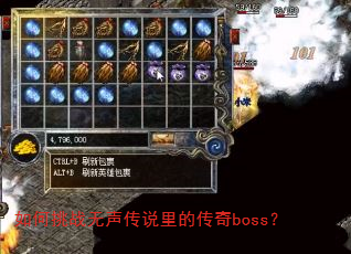 �����ս������˵��Ĵ���boss��