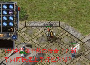 1����ǰ������Ѫ�����ˣ�������ο������ִ��������