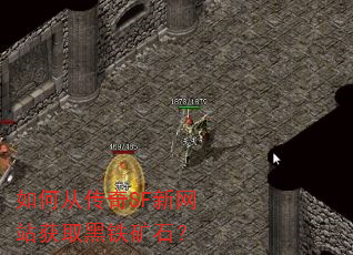 ��δӴ���SF����վ��ȡ������ʯ��