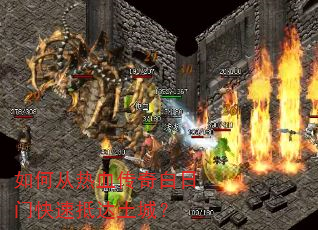 ��δ���Ѫ��������ſ��ٵִ����ǣ�