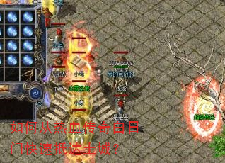 ��δ���Ѫ��������ſ��ٵִ����ǣ�