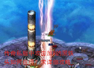 ����˽���й�����8�ĺ���ͷ��λ�ã�����ϸ����