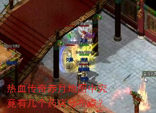 ��Ѫ������µ�ͼ�о����м���ҩ��ֲ��㣿