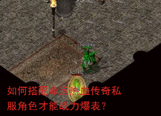 ��δ���������Ѫ����˽����ɫ����ս��������