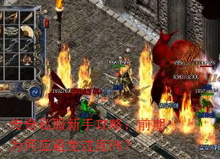 ����˽�����ֹ��ԣ�ǰ��Ϊ��Ӧ�������PK��