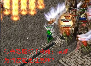 ����˽�����ֹ��ԣ�ǰ��Ϊ��Ӧ�������PK��