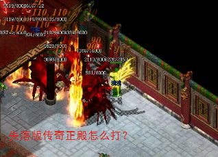 ʧ��洫��������ô��