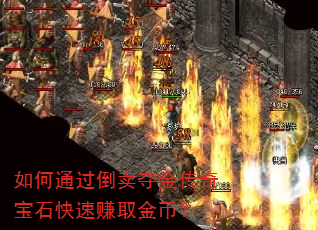 ���ͨ����������汦ʯ����׬ȡ��ң�