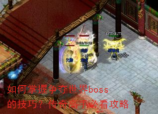 ���������������boss�ļ��ɣ�������ֱؿ�����
