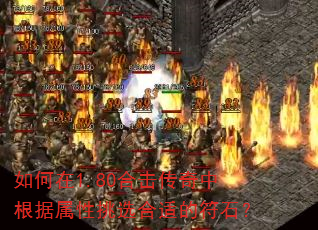 �����1.80�ϻ������и���������ѡ���ʵķ�ʯ��