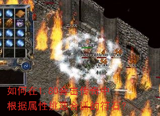 �����1.80�ϻ������и���������ѡ���ʵķ�ʯ��