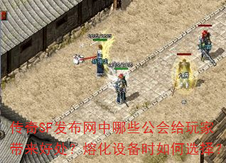 ����SF����������Щ�������Ҵ����ô����ۻ��豸ʱ���ѡ��