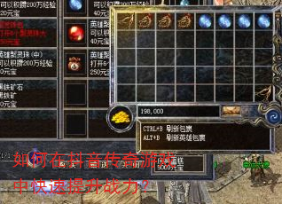 ����ڶ���������Ϸ�п�������ս����
