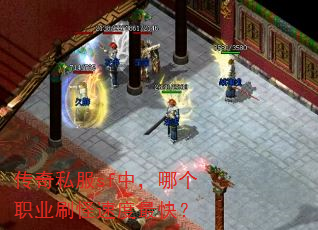 ����˽��sf�У��ĸ�ְҵˢ���ٶ���죿
