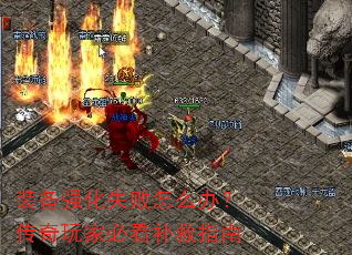 װ��ǿ��ʧ����ô�죿������ұؿ�����ָ��