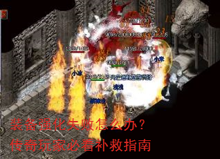 װ��ǿ��ʧ����ô�죿������ұؿ�����ָ��