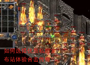 ���ѡ������˽������վ����ϻ����棿