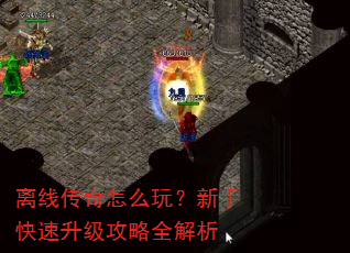���ߴ�����ô�棿���ֿ�����������ȫ����