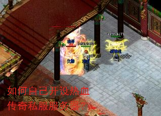 ����Լ�������Ѫ����˽����������