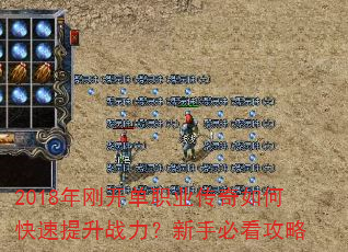 2018��տ���ְҵ������ο�������ս�������ֱؿ�����
