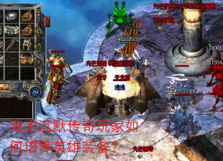 �ұ���Ĭ��������������Ӣ��װ����