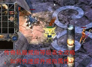 ����˽����ָ�ȼ���ȫ���ԣ���ο���������ָ���ԣ�