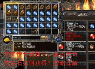 ��Ѫ�����·��У����Ŵ�������ʯ��λ�ã��������