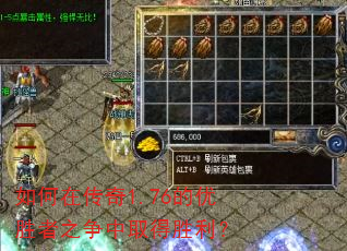 ����ڴ���1.76����ʤ��֮����ȡ��ʤ����