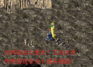 �����ս�����죿��ʴ�۴�����Ϸȫ�ؿ�ͨ���ؼ���