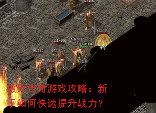 ���촫����Ϸ���ԣ�������ο�������ս����