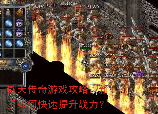 ���촫����Ϸ���ԣ�������ο�������ս����