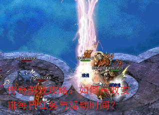 ������Ϸ���ԣ���θ�Ч����ÿ��������ʱ�䣿