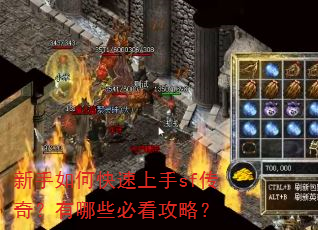 ������ο�������sf���棿����Щ�ؿ����ԣ�