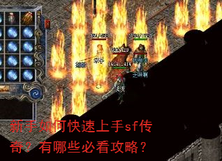 ������ο�������sf���棿����Щ�ؿ����ԣ�