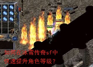 ����ڱ�ѩ����sf�п���������ɫ�ȼ���