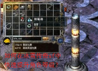 ����ڱ�ѩ����sf�п���������ɫ�ȼ���
