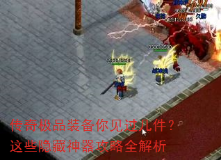 ���漫Ʒװ���������������Щ������������ȫ����