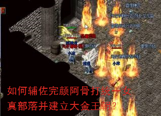 ��θ������հ��Ǵ�ͳһŮ�沿�䲢�������������