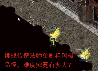 ��ս���淨ʦ��ˢ���꼫Ʒ�֣��ѶȾ����ж��