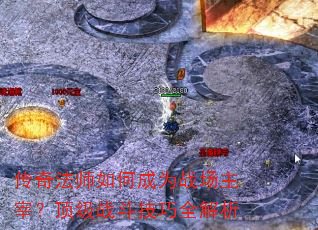 ���淨ʦ��γ�Ϊս�����ף�����ս������ȫ����
