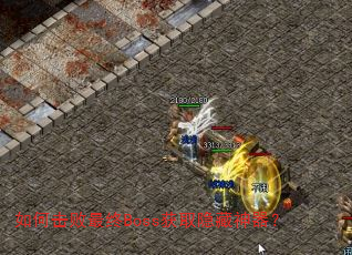��λ�������Boss��ȡ����������