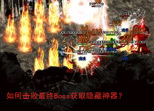 ��λ�������Boss��ȡ����������